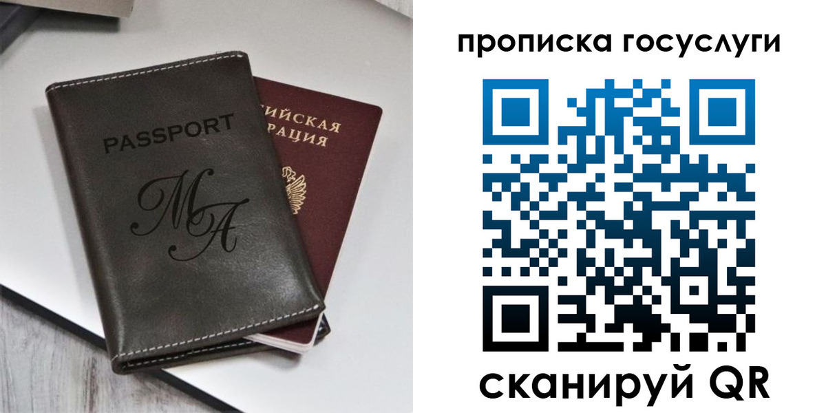 регистрация для дет. сада в Михайлове