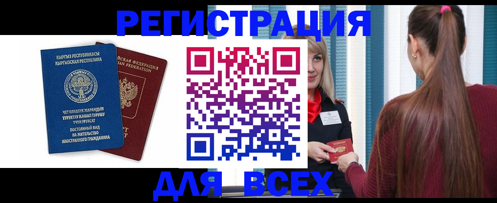 временная регистрация адрес в Михайлове