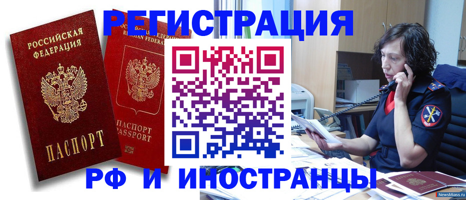временная регистрация адрес в Михайлове