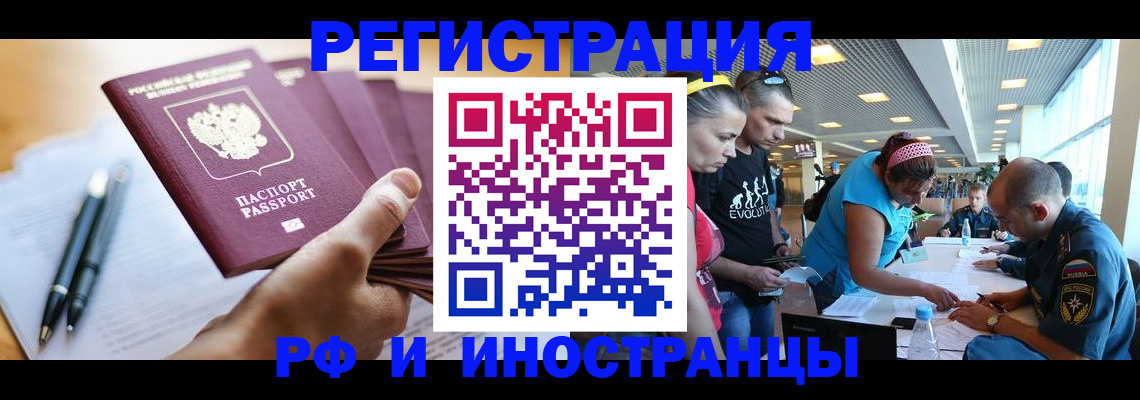 временная регистрация адрес в Михайлове